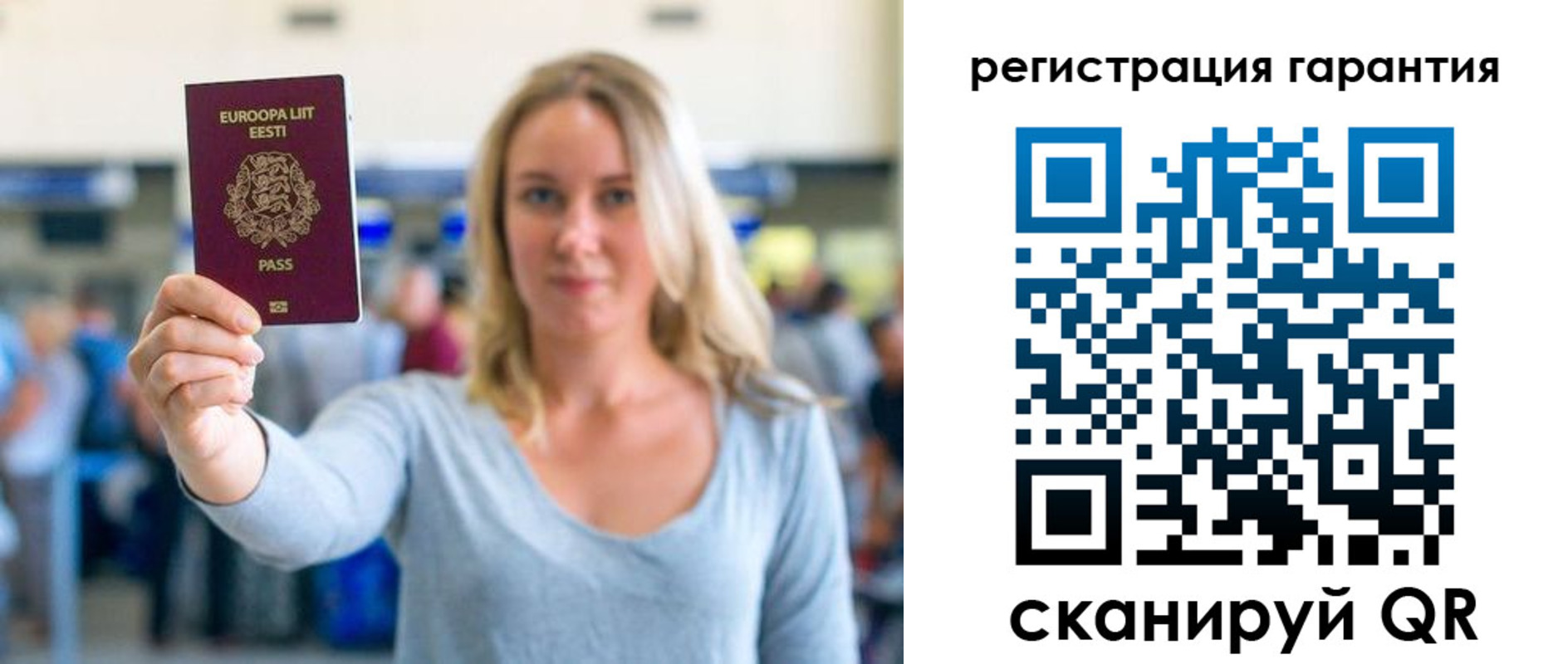временная регистрация для всех в Калтане