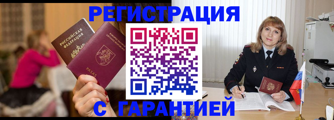 пропишу в квартире в Калтане